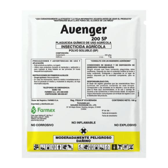 AVENGER 200 SP®